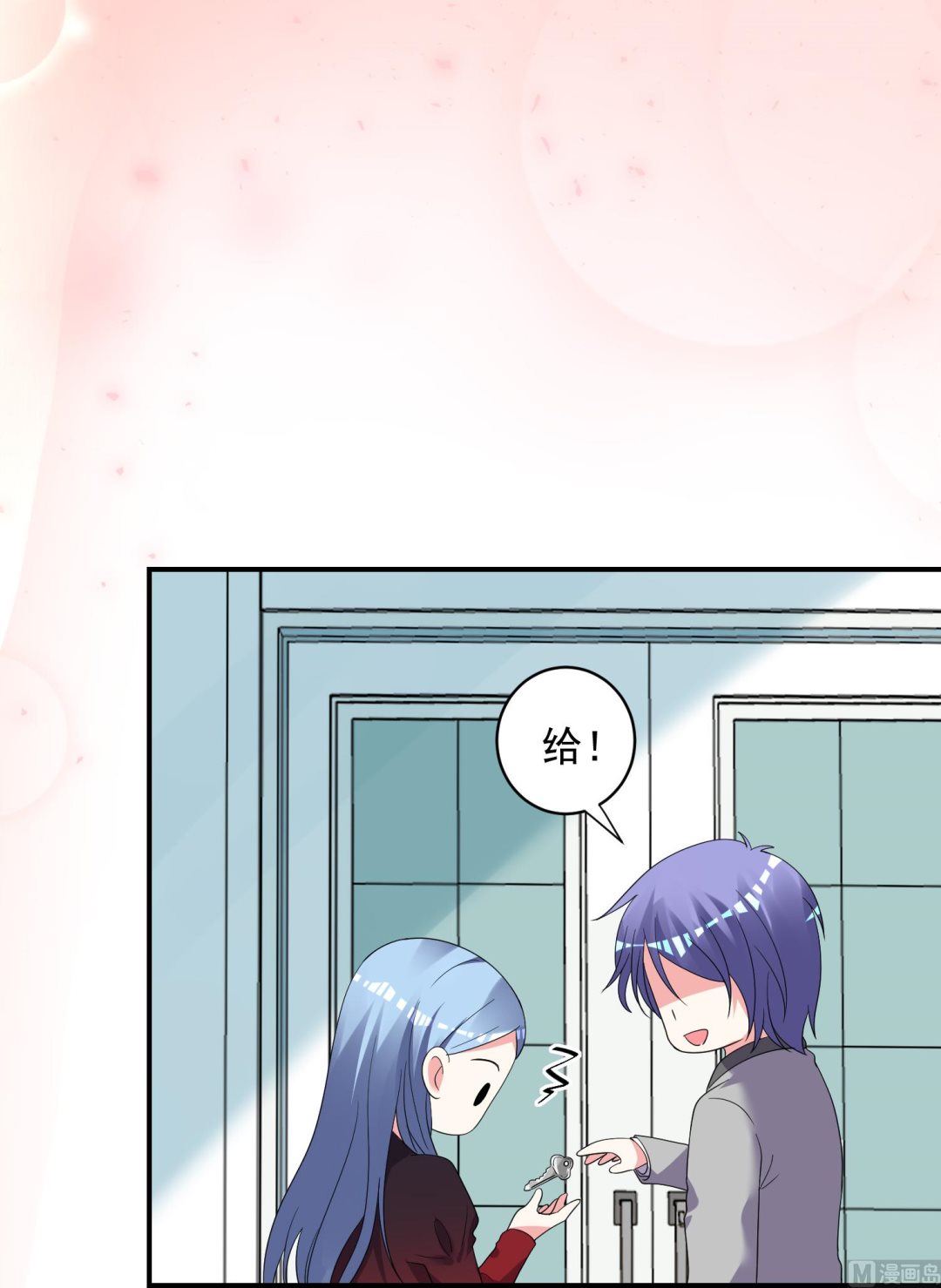 🍘我被总裁黑上了 第305话 第12页