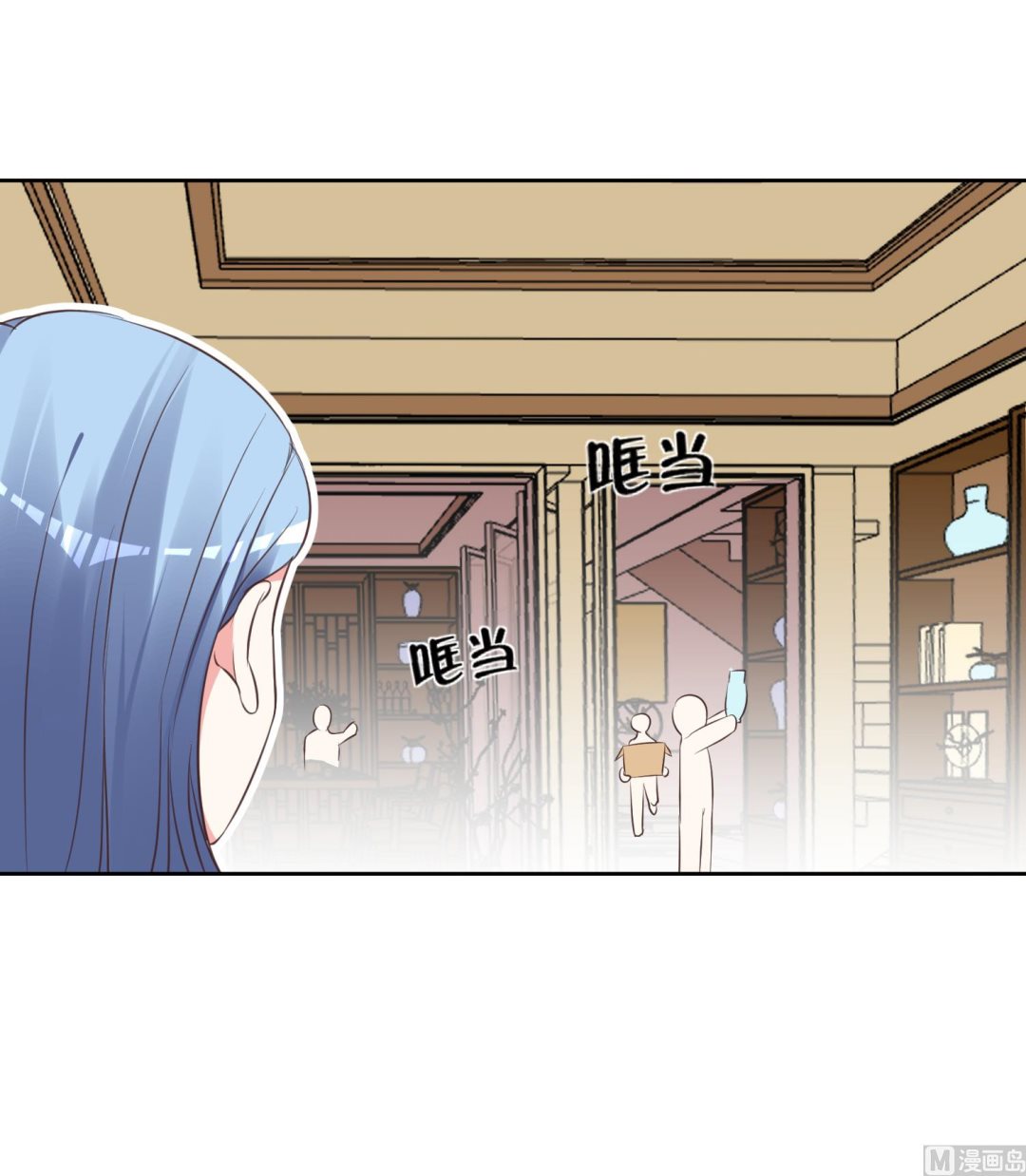 🍘我被总裁黑上了 第313话 第12页
