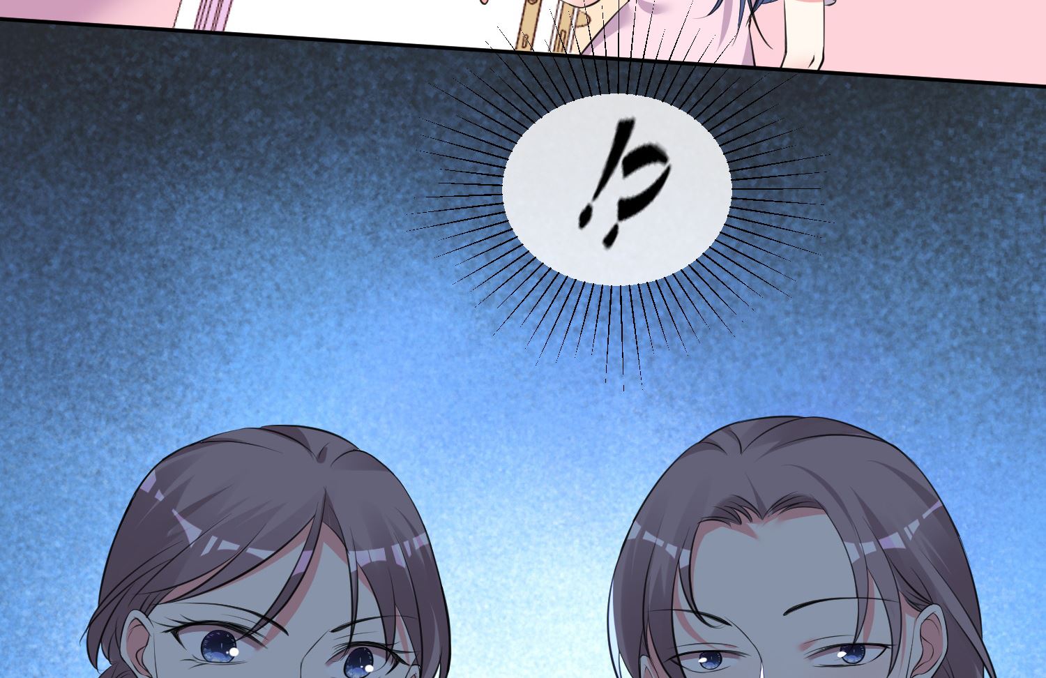 🍘我被总裁黑上了 第313话 第43页