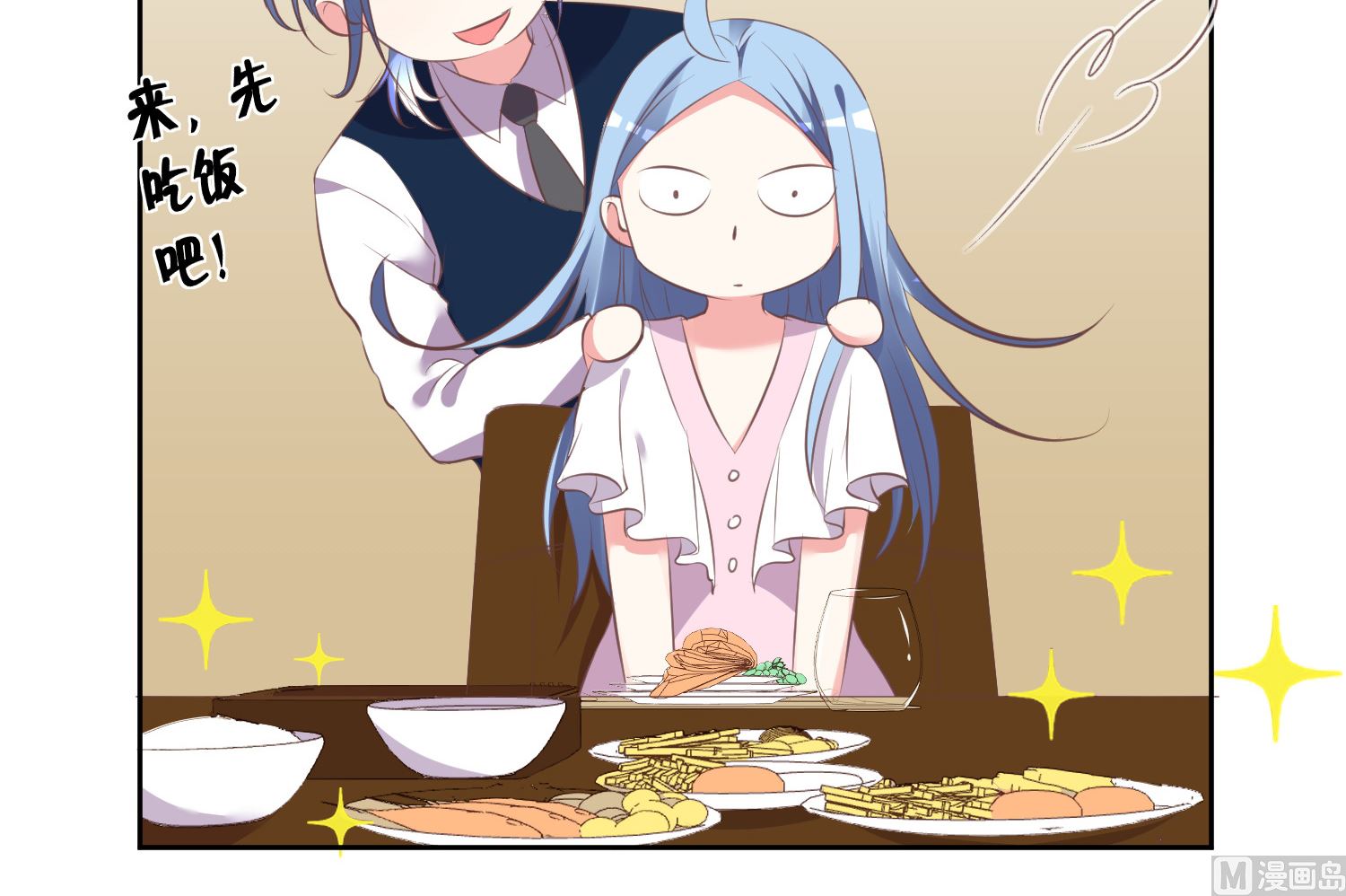 🍘我被总裁黑上了 第313话 第8页