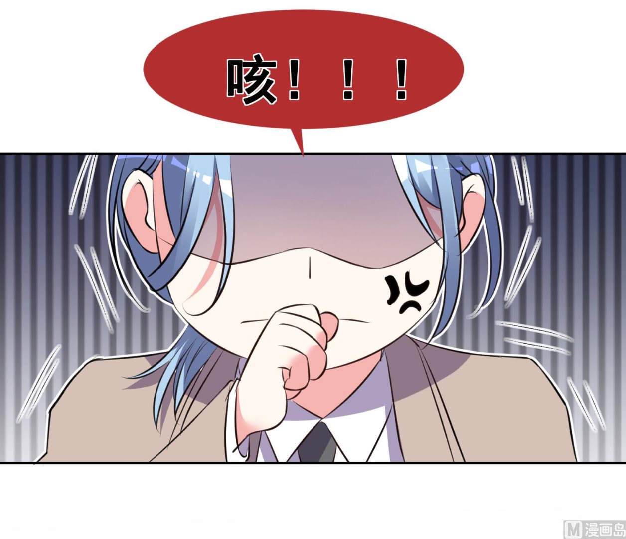 🍘我被总裁黑上了 第315话 第13页