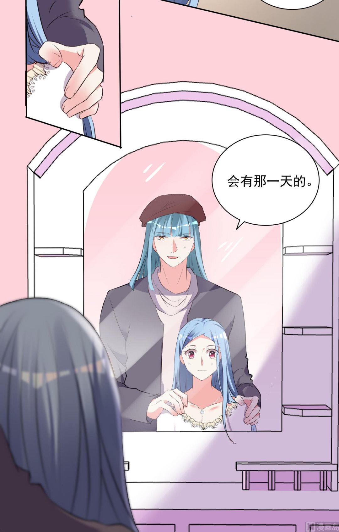 🍘我被总裁黑上了 第315话 第42页