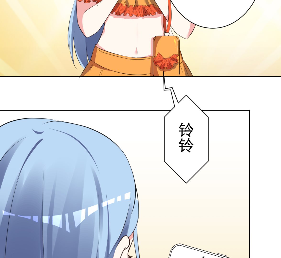 🍘我被总裁黑上了 第319话 第23页