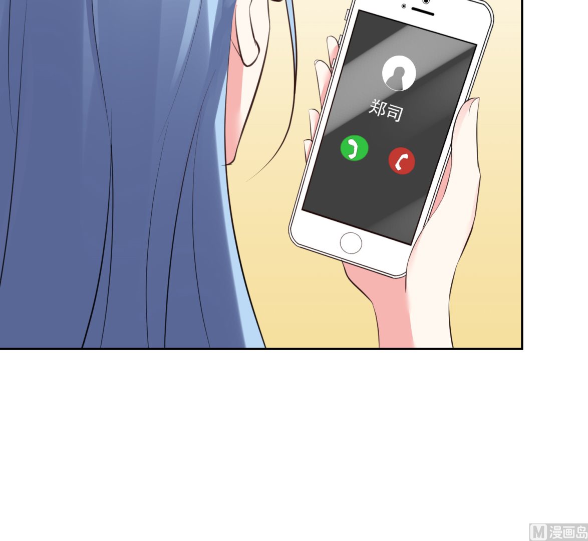 🍘我被总裁黑上了 第319话 第24页