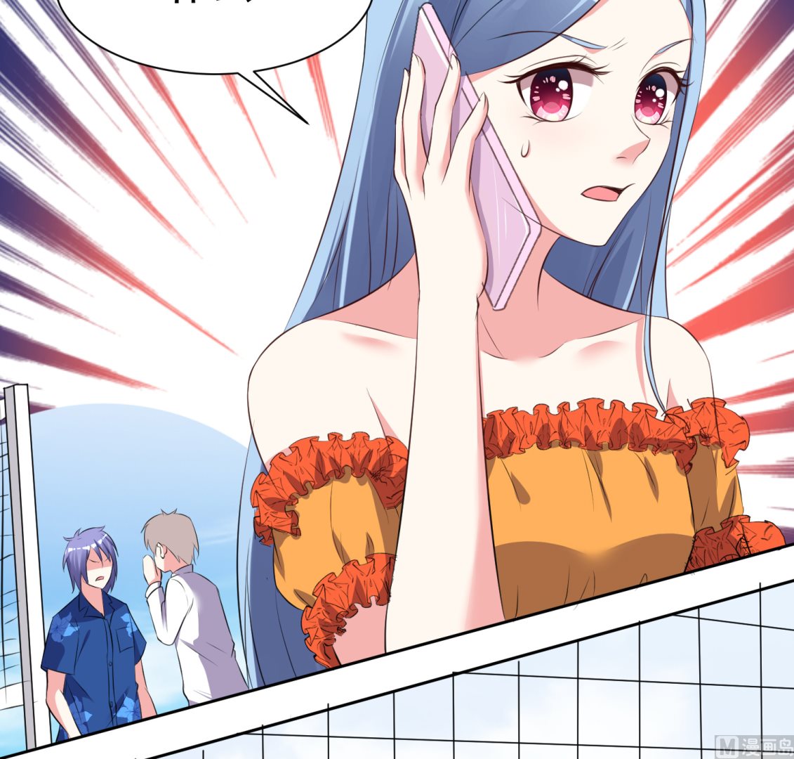 🍘我被总裁黑上了 第319话 第27页