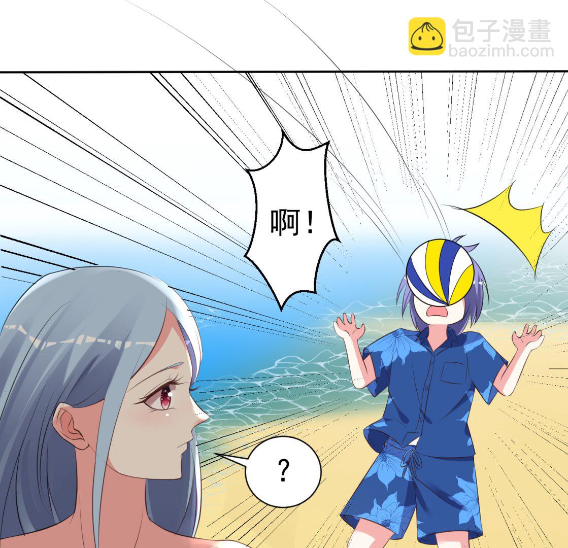 🍘我被总裁黑上了 第319话 第5页