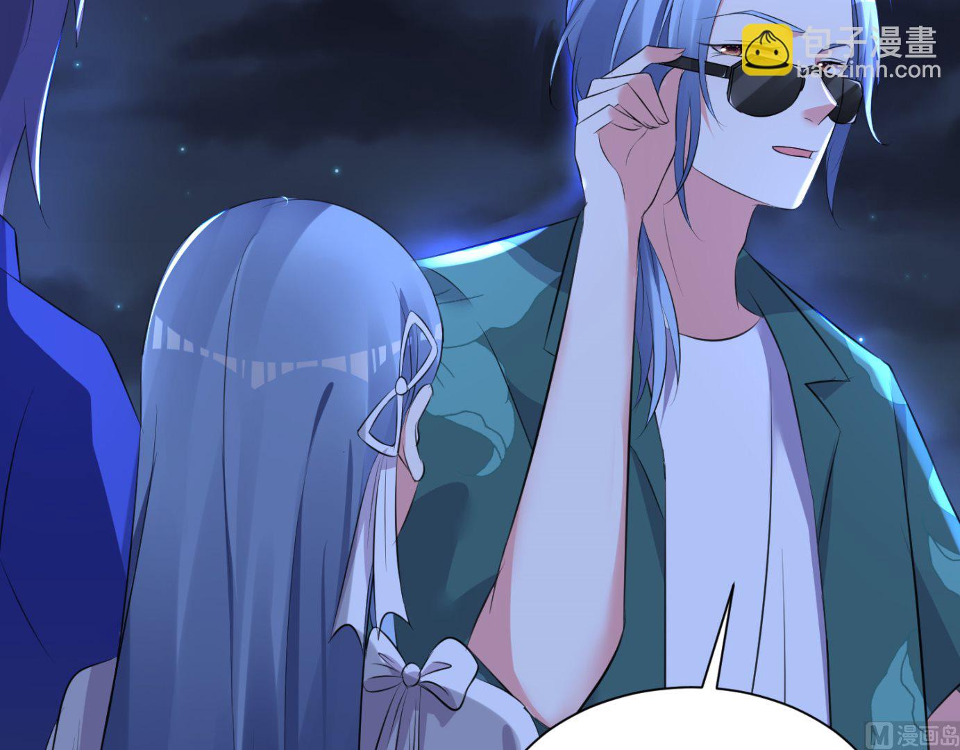 🍘我被总裁黑上了 第321话 第10页