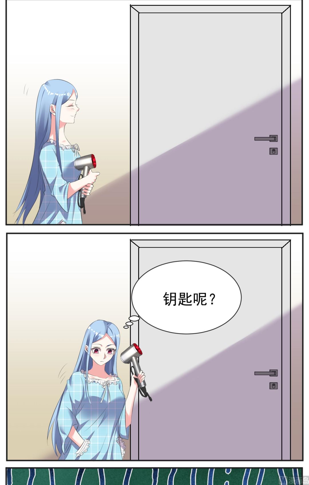 🍘我被总裁黑上了 第321话 第33页
