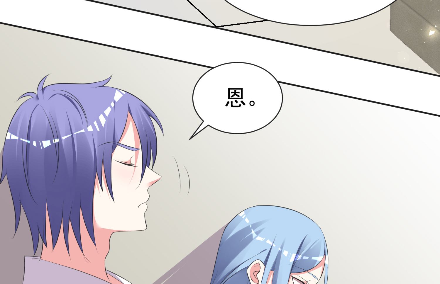 🍘我被总裁黑上了 第321话 第36页