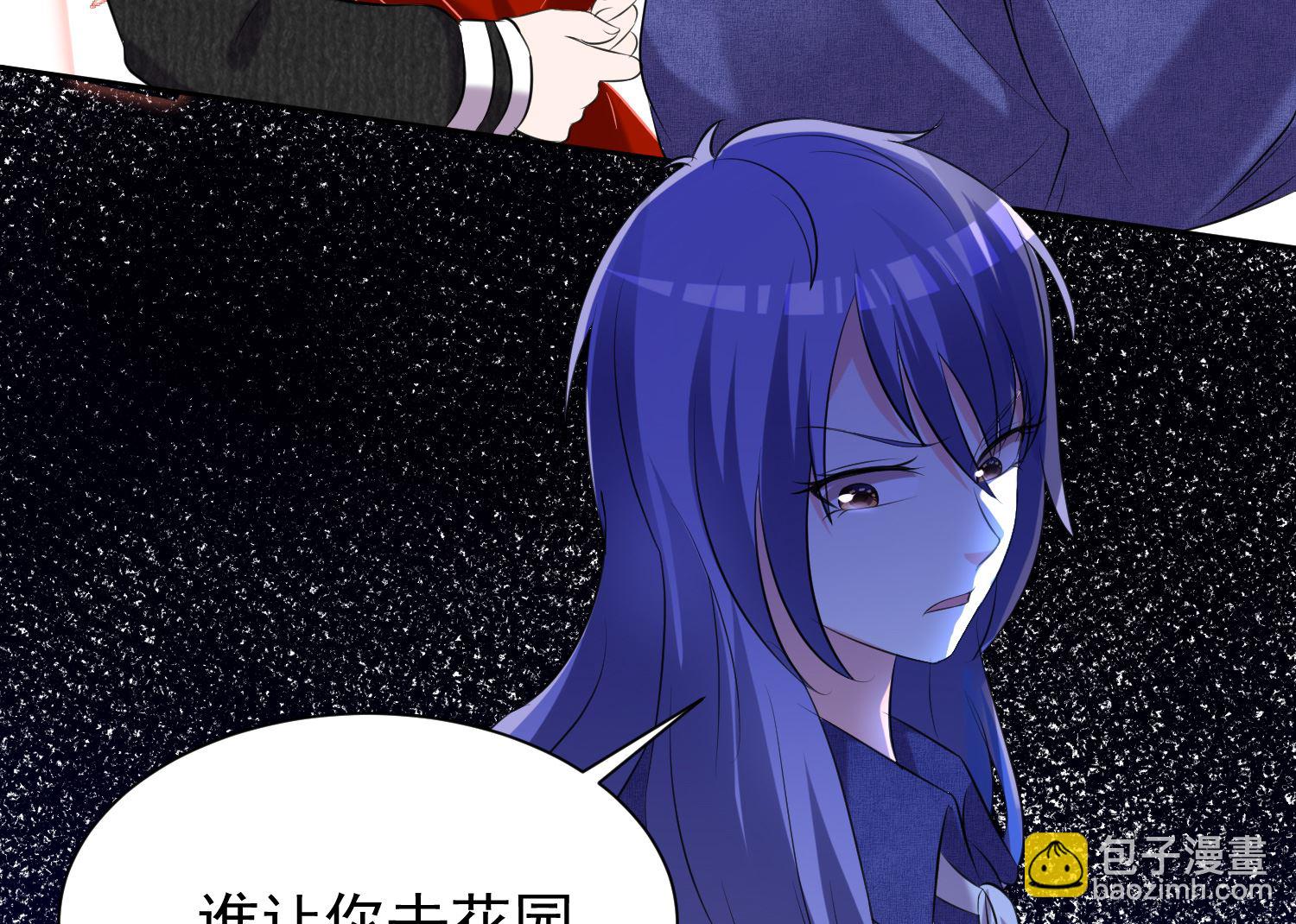 🍘我被总裁黑上了 第325话 第20页