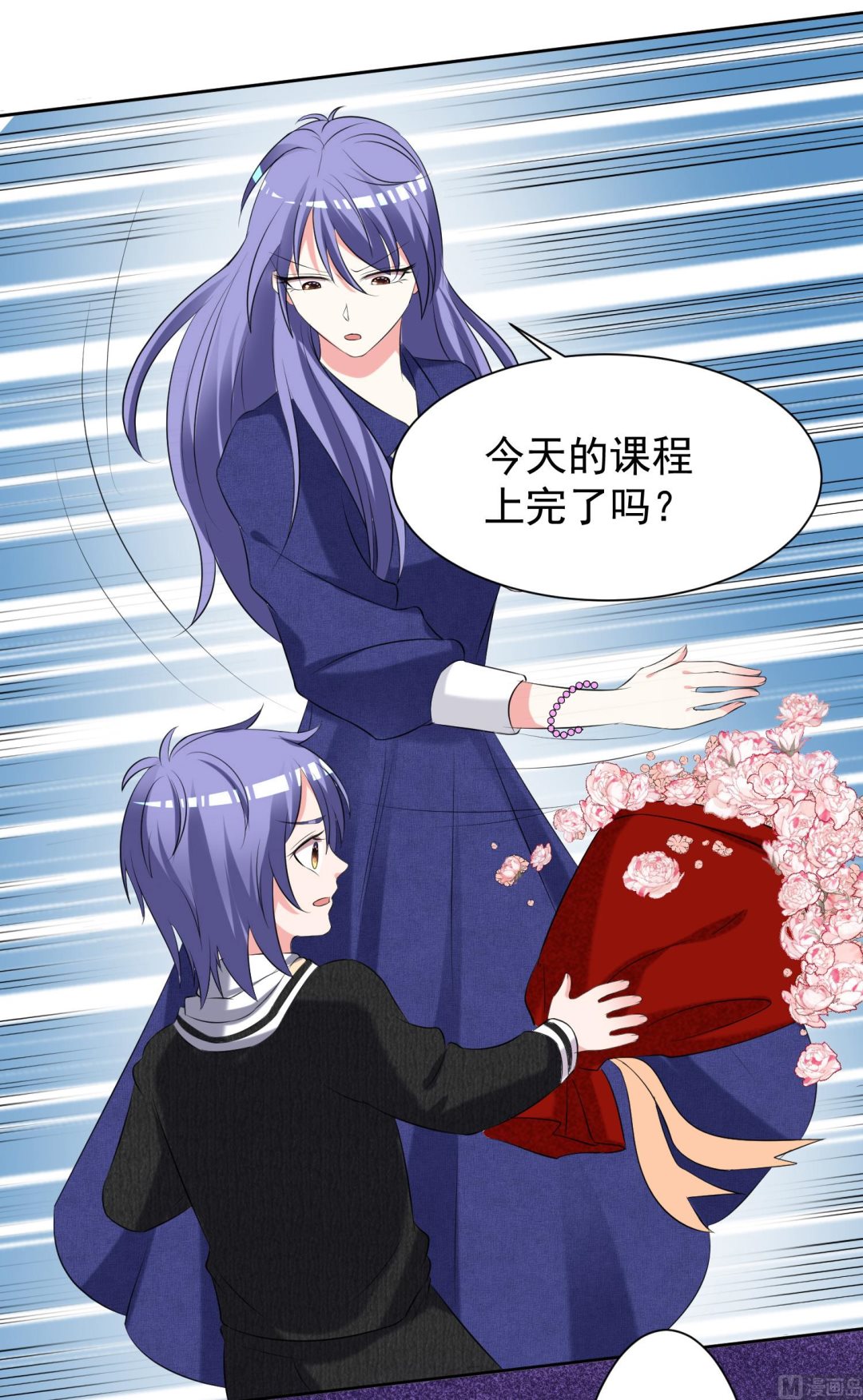 🍘我被总裁黑上了 第325话 第26页