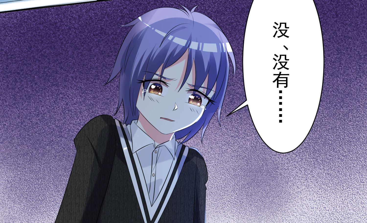 🍘我被总裁黑上了 第325话 第27页