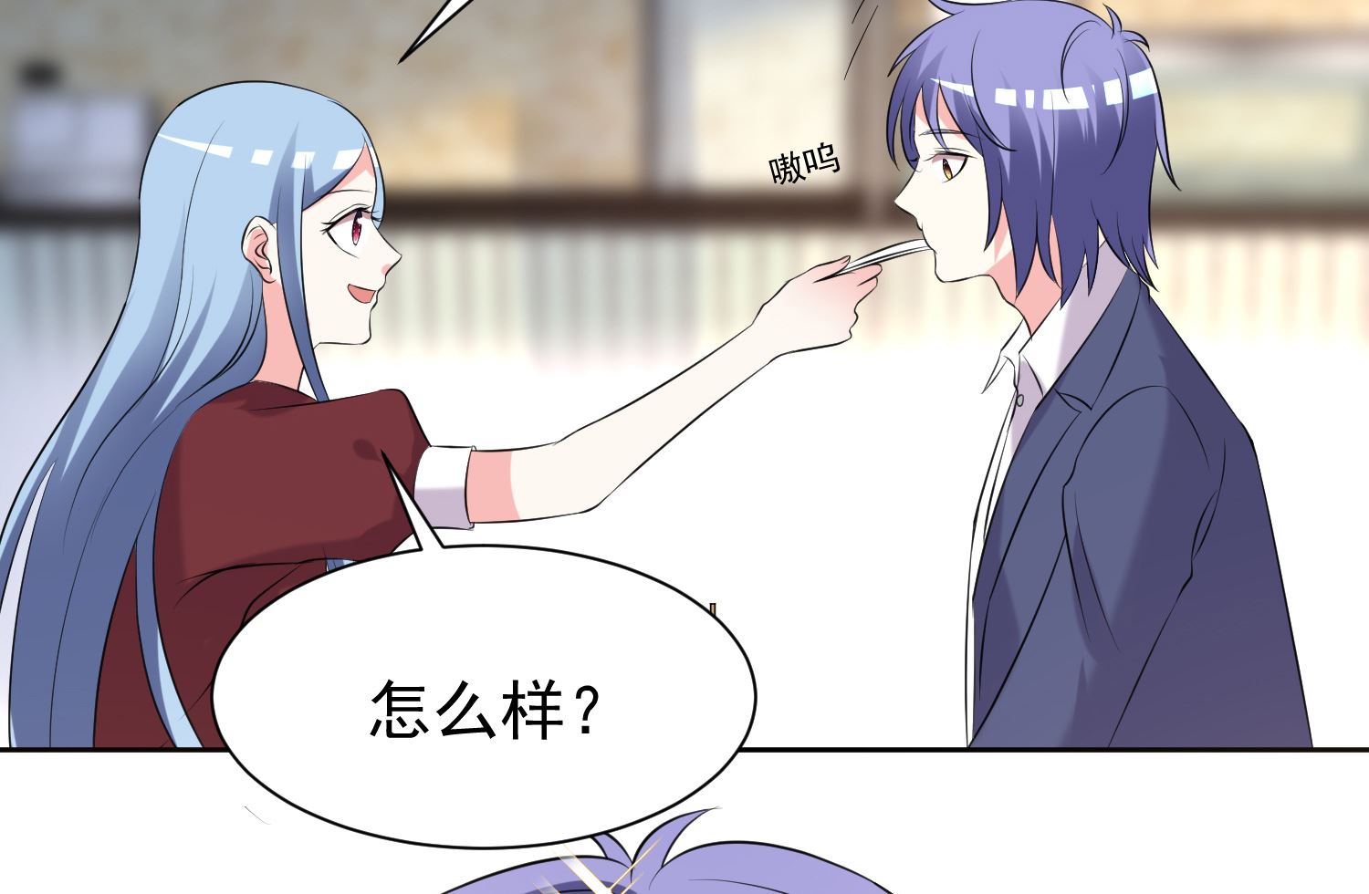 🍘我被总裁黑上了 第325话 第36页