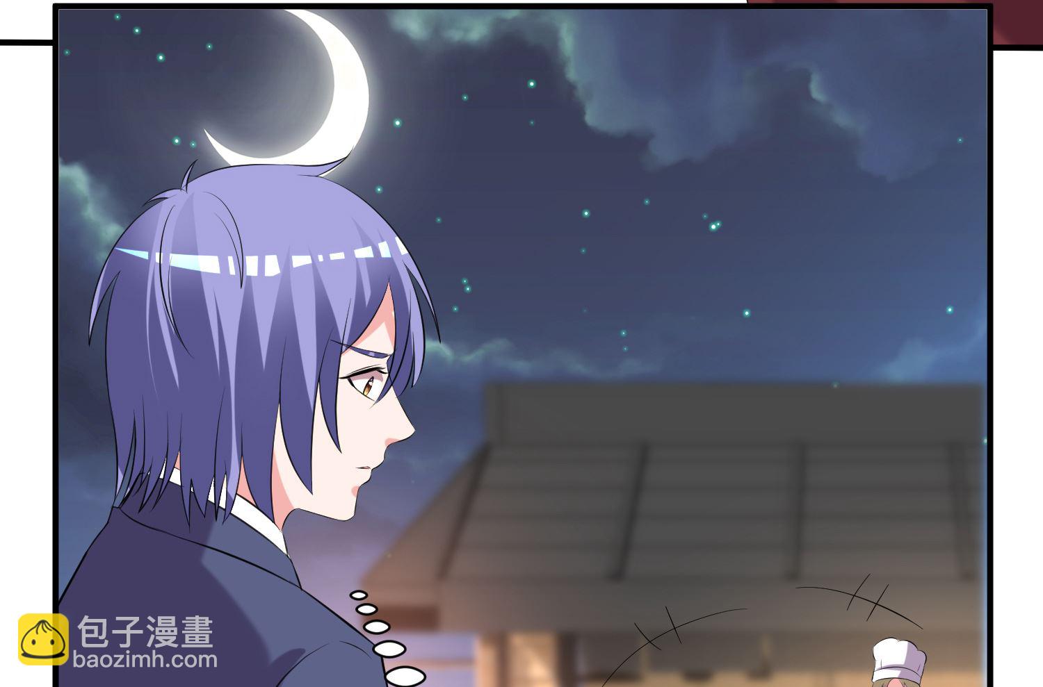 🍘我被总裁黑上了 第325话 第45页