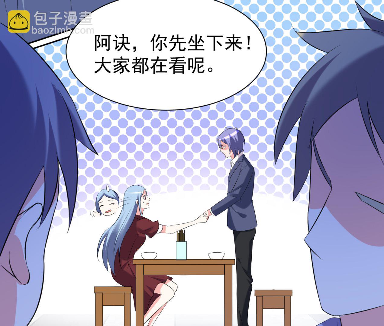 🍘我被总裁黑上了 第325话 第5页