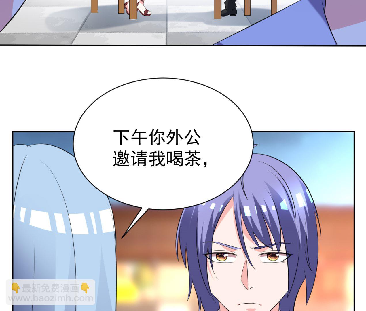 🍘我被总裁黑上了 第325话 第6页