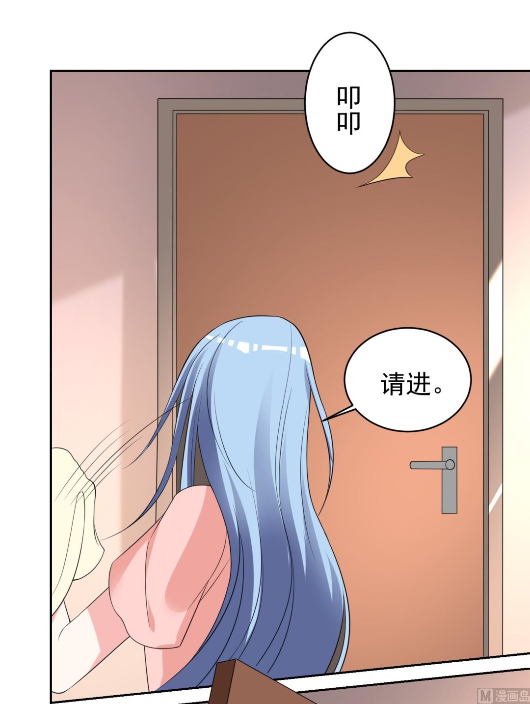 🍘我被总裁黑上了 第327话 第44页