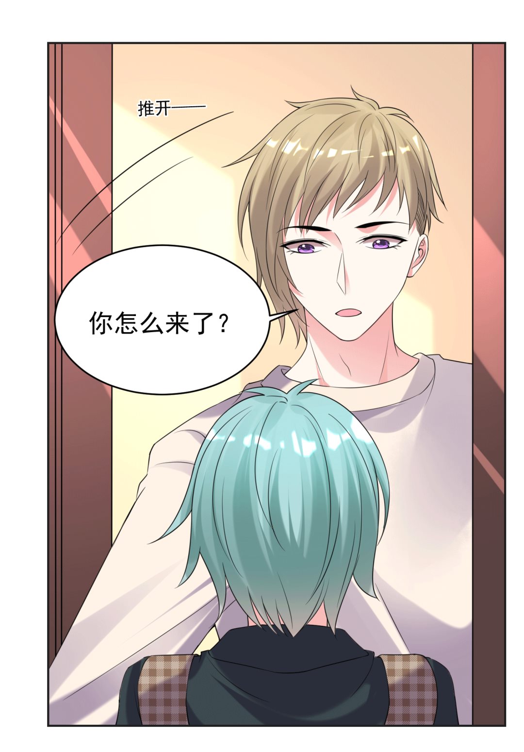 🍘我被总裁黑上了 第329话 第14页