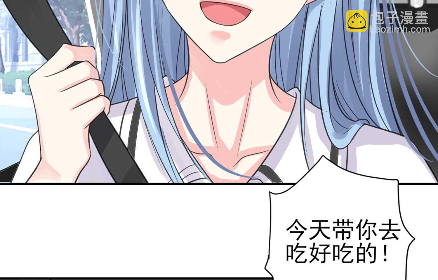 🍘我被总裁黑上了 第331话 第10页