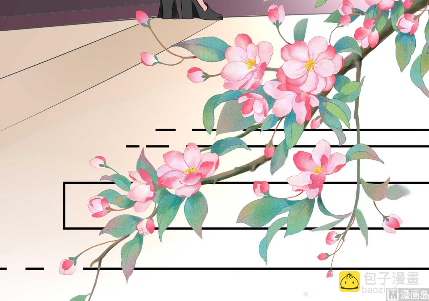 🍘我被总裁黑上了 第331话 第45页