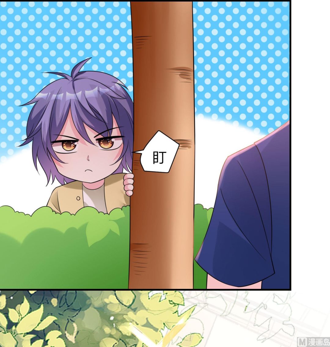 🍘我被总裁黑上了 第337话 第29页