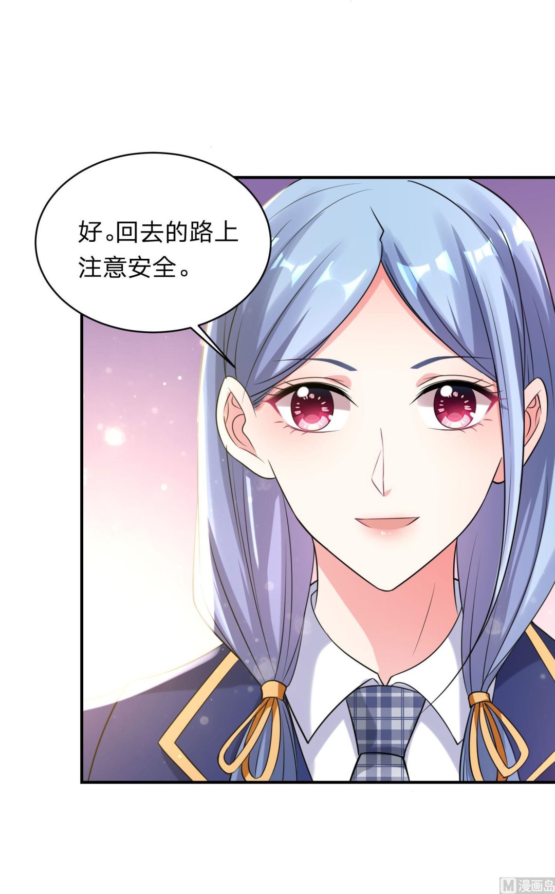 🍘我被总裁黑上了 第339话 第39页