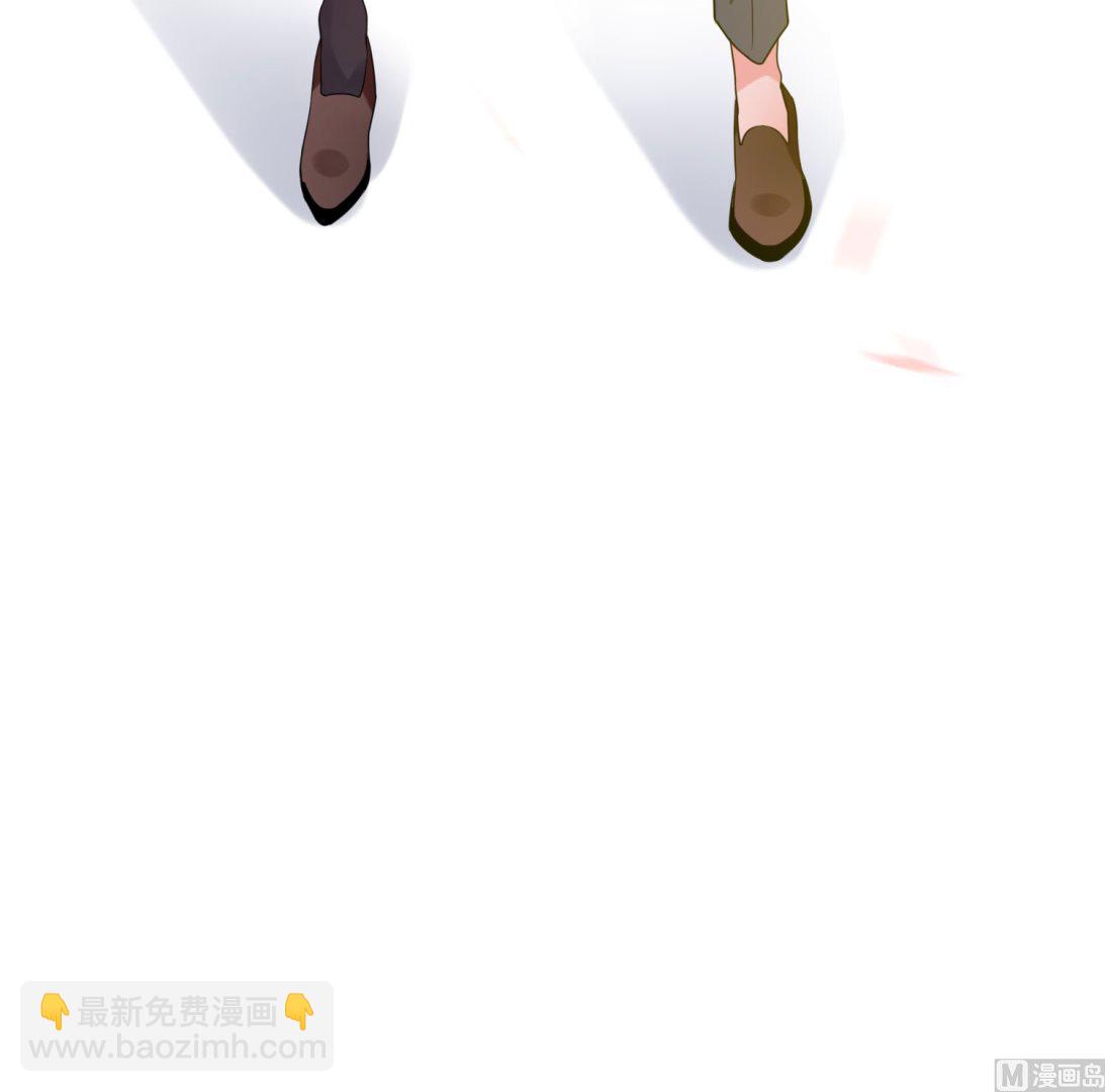 🍘我被总裁黑上了 第339话 第48页