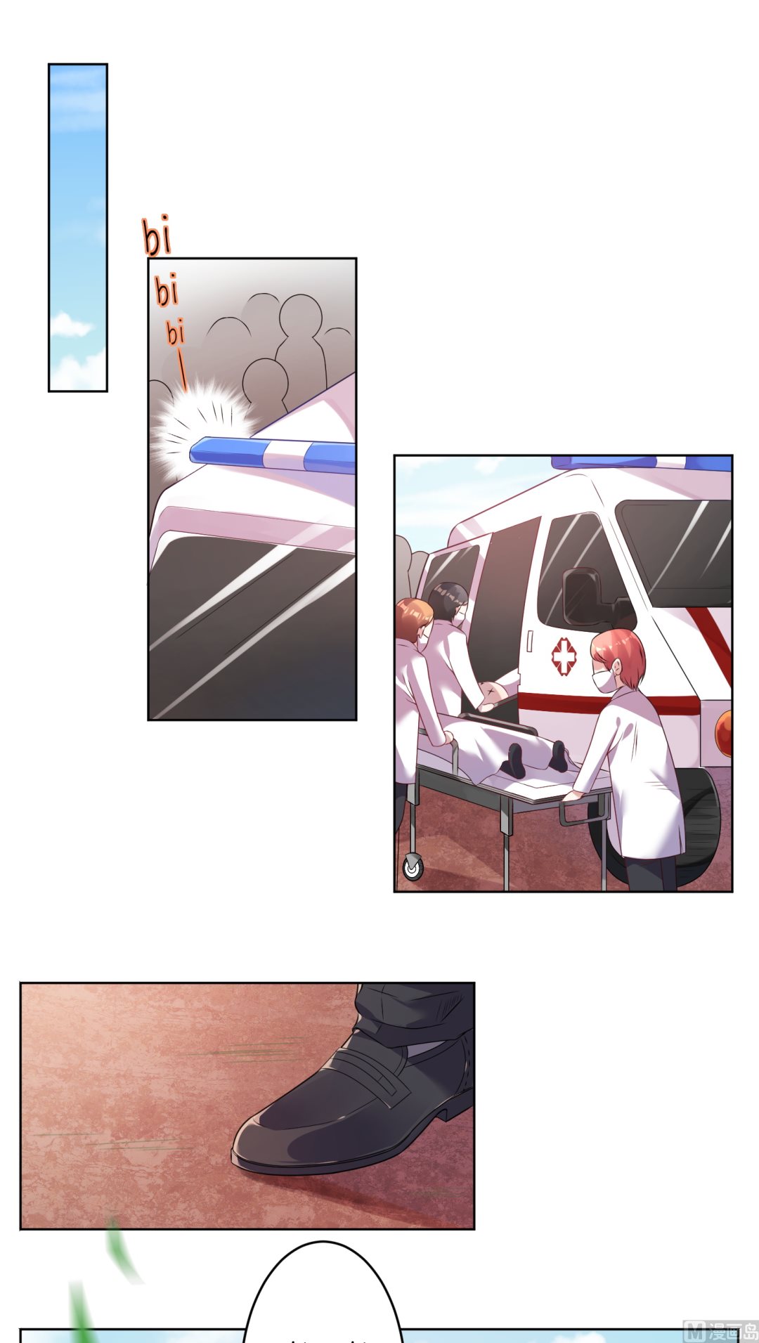 🍘我被总裁黑上了 第35话 第1页