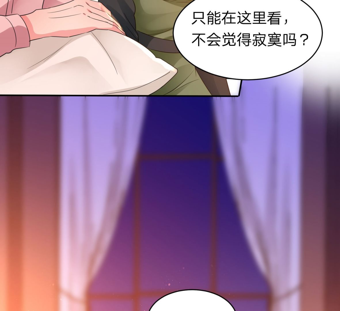 🍘我被总裁黑上了 第345话 第27页