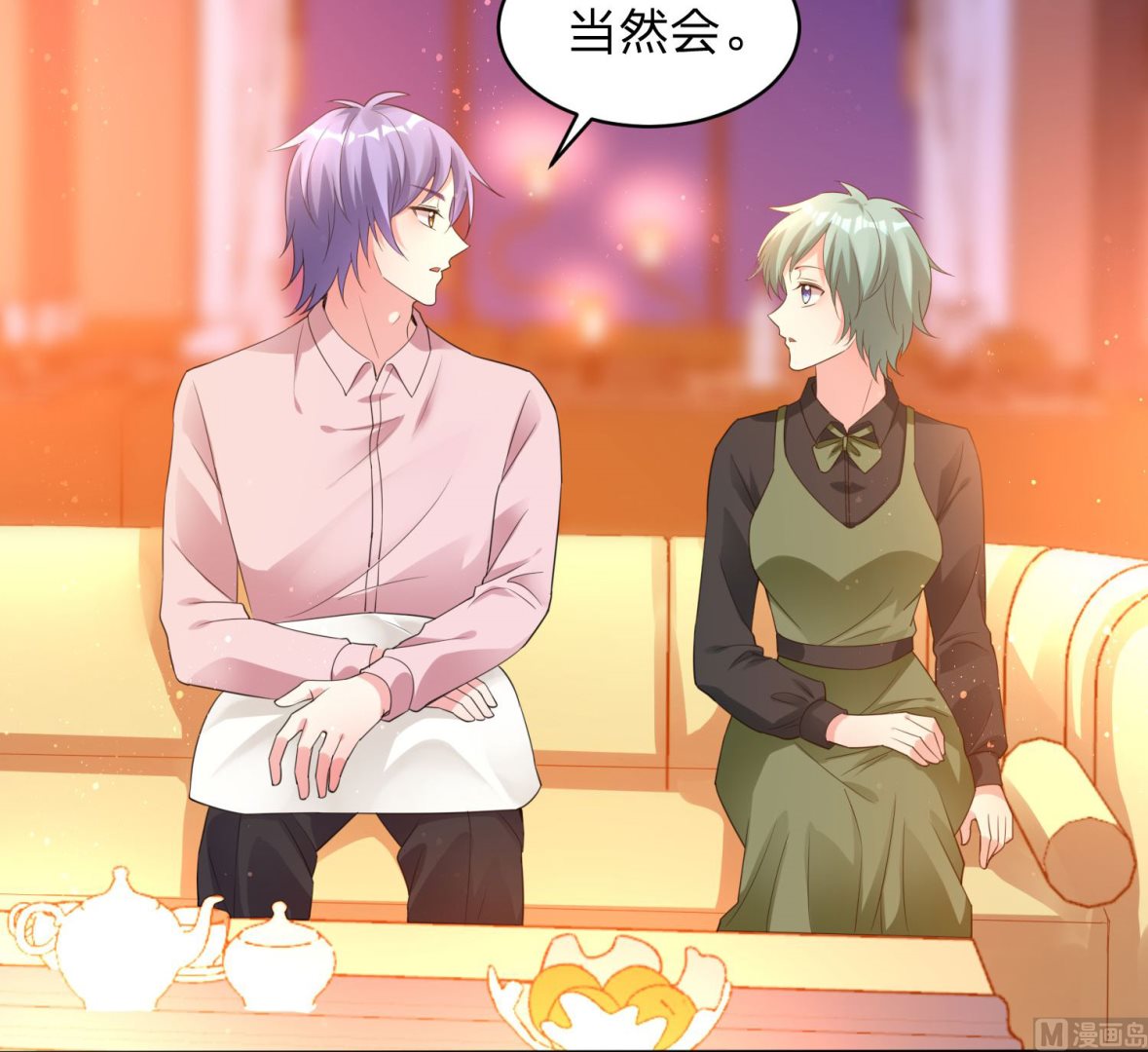 🍘我被总裁黑上了 第345话 第28页