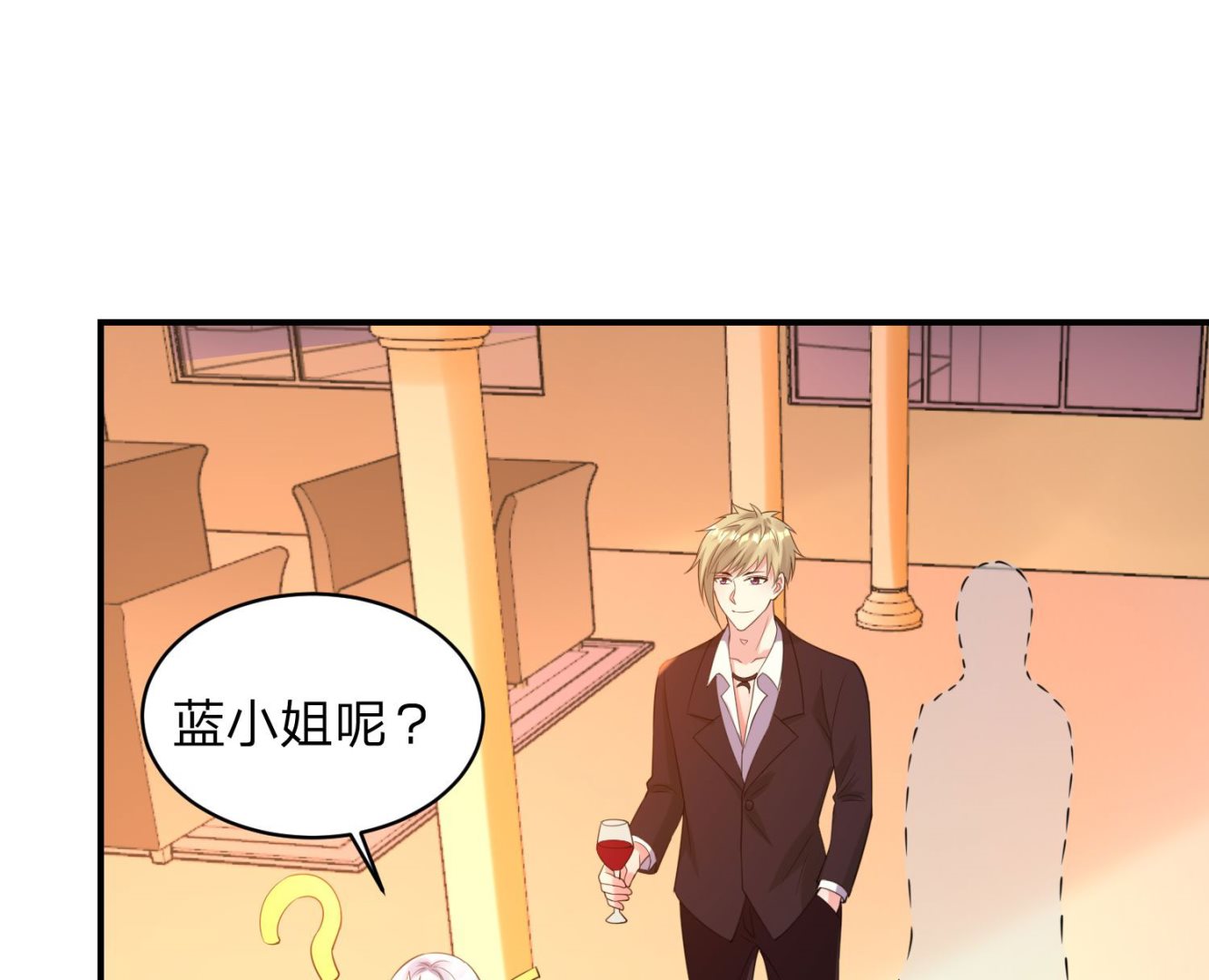 🍘我被总裁黑上了 第347话 第38页