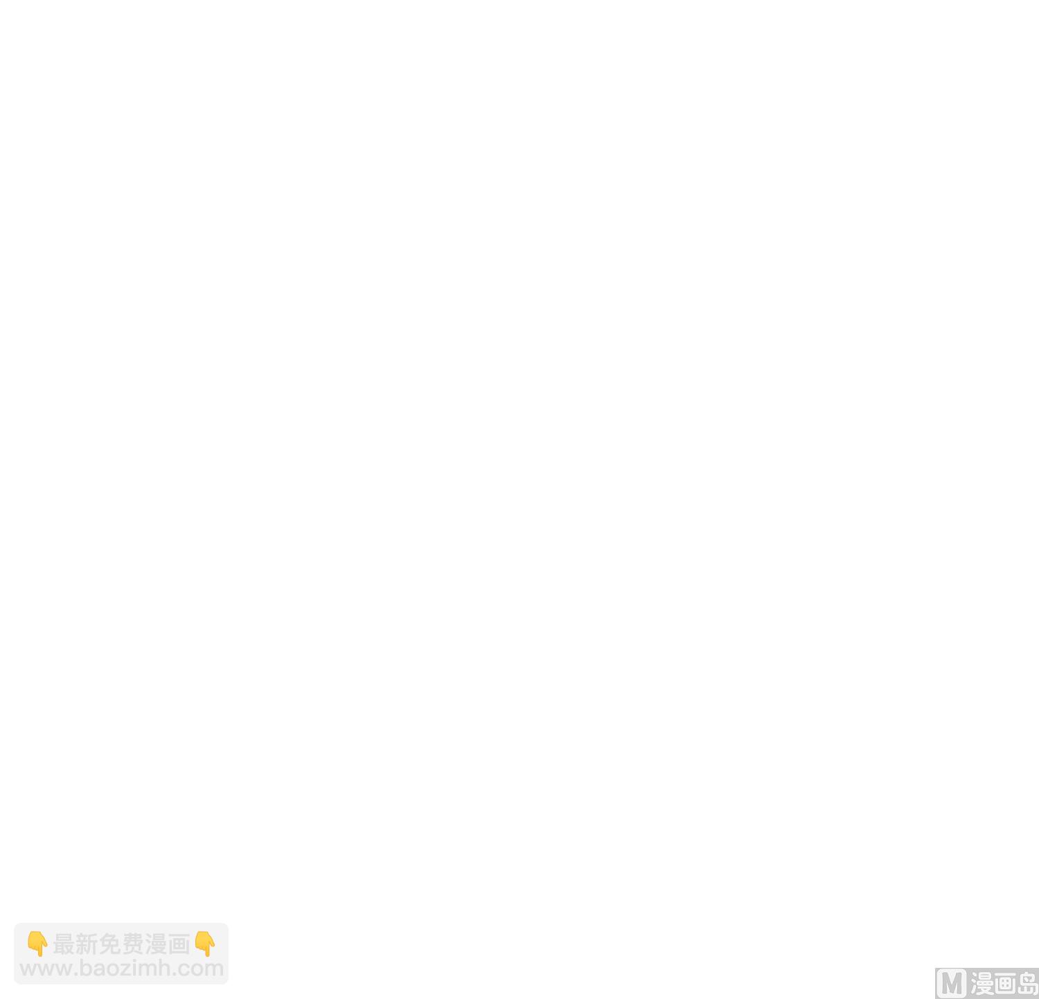 🍘我被总裁黑上了 第349话 第19页
