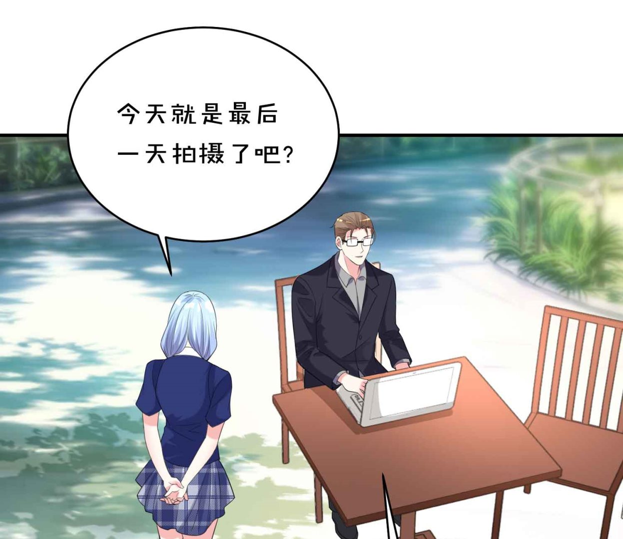 🍘我被总裁黑上了 第351话 第11页