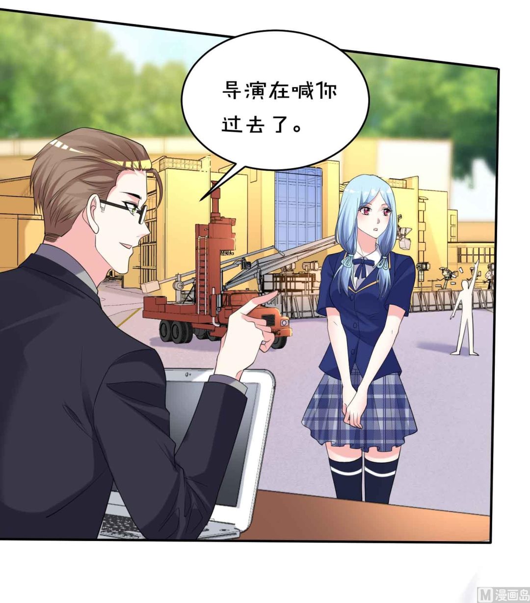🍘我被总裁黑上了 第351话 第24页