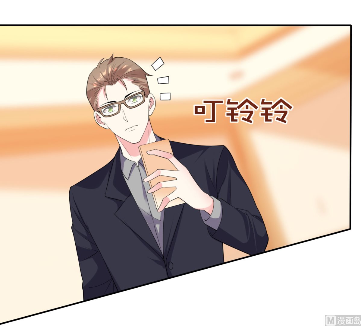 🍘我被总裁黑上了 第353话 第4页