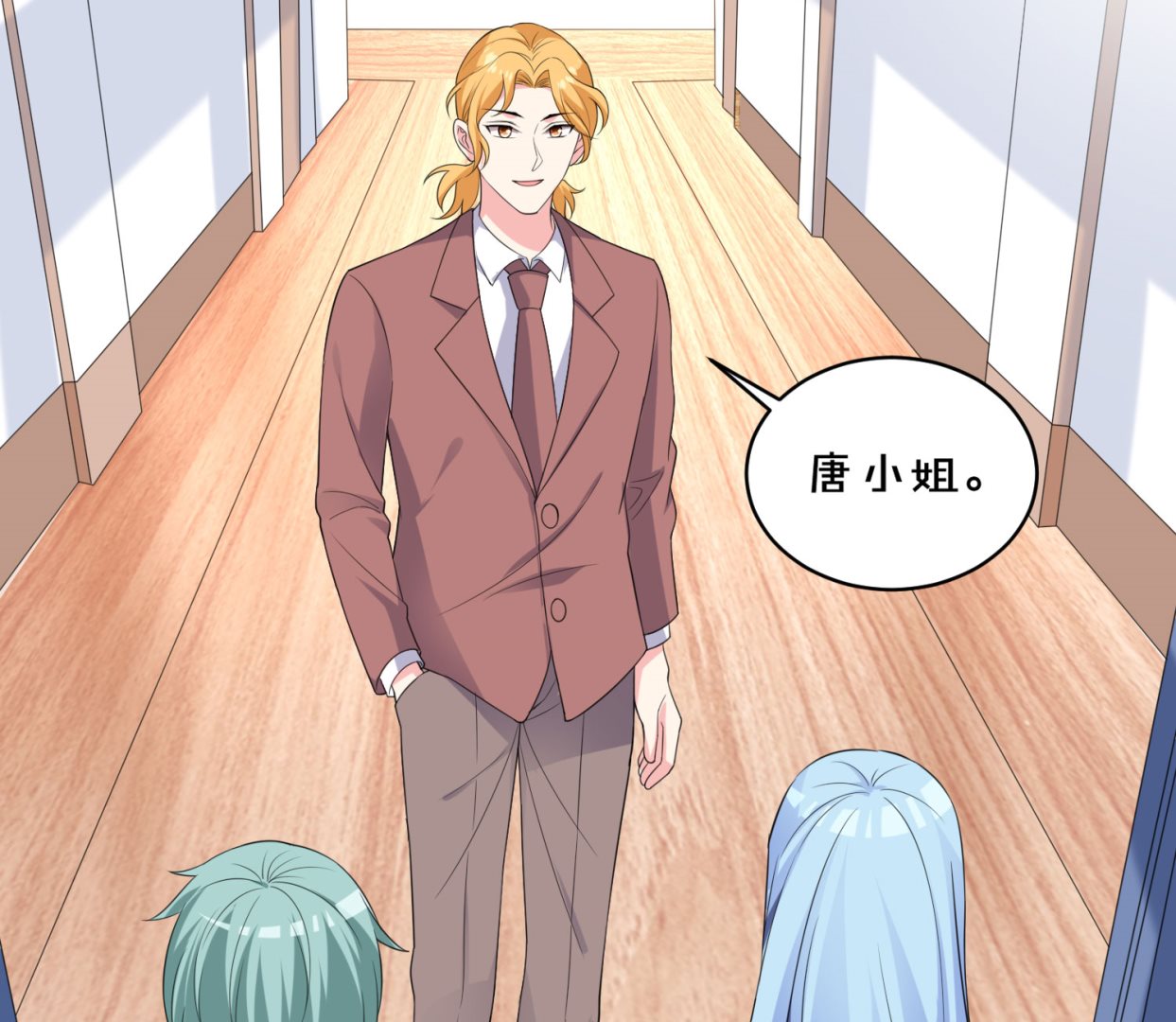 🍘我被总裁黑上了 第355话 第11页