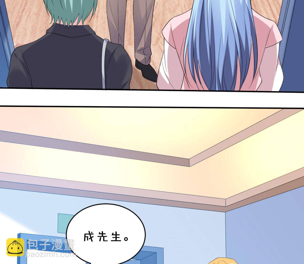 🍘我被总裁黑上了 第355话 第12页