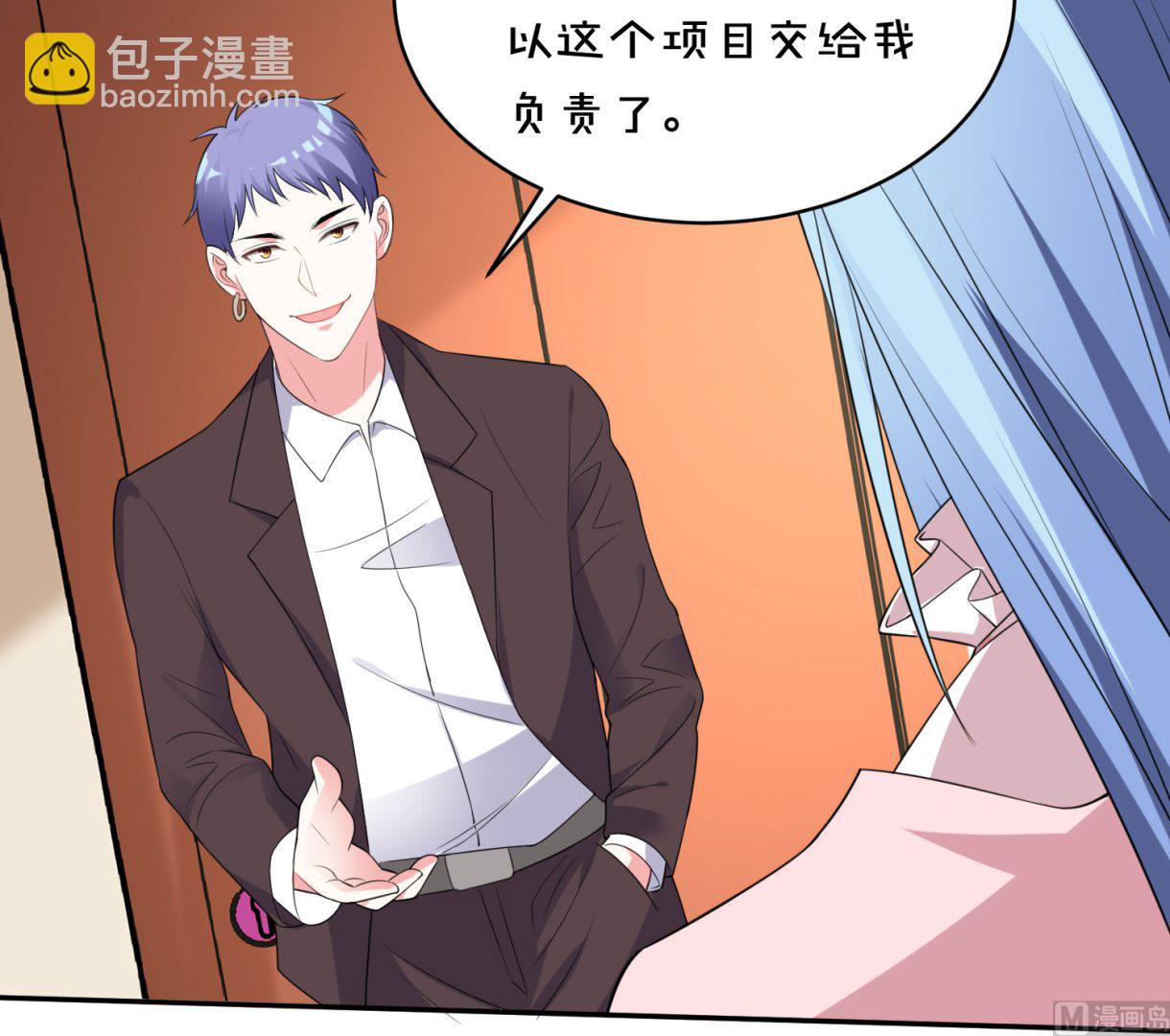 🍘我被总裁黑上了 第355话 第17页