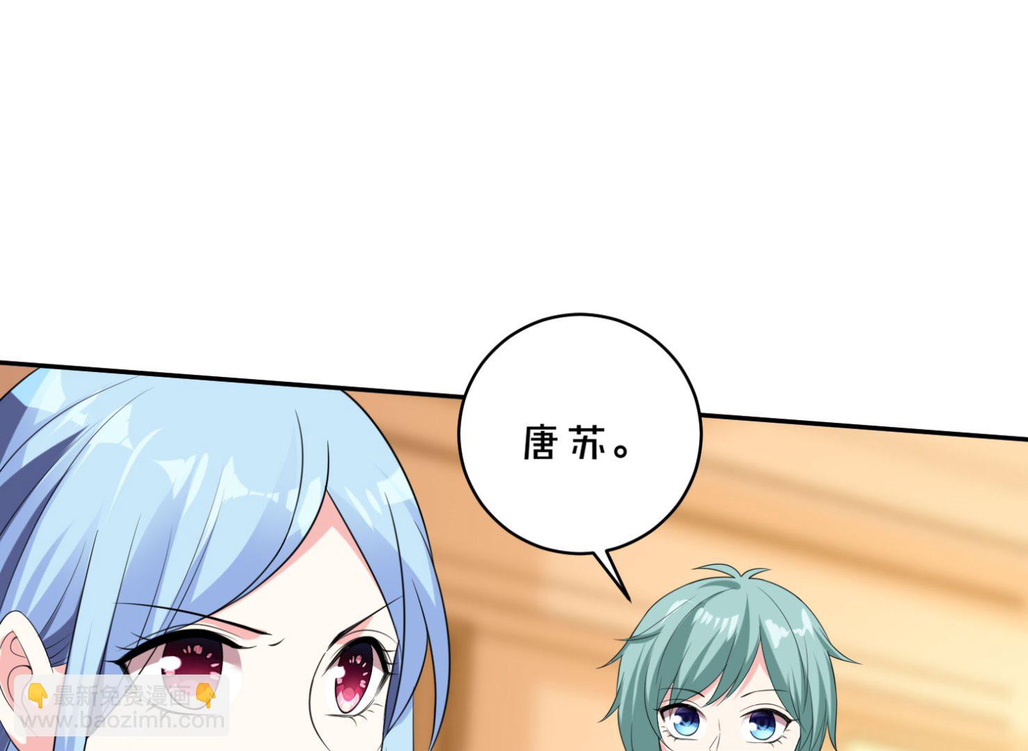 🍘我被总裁黑上了 第355话 第18页