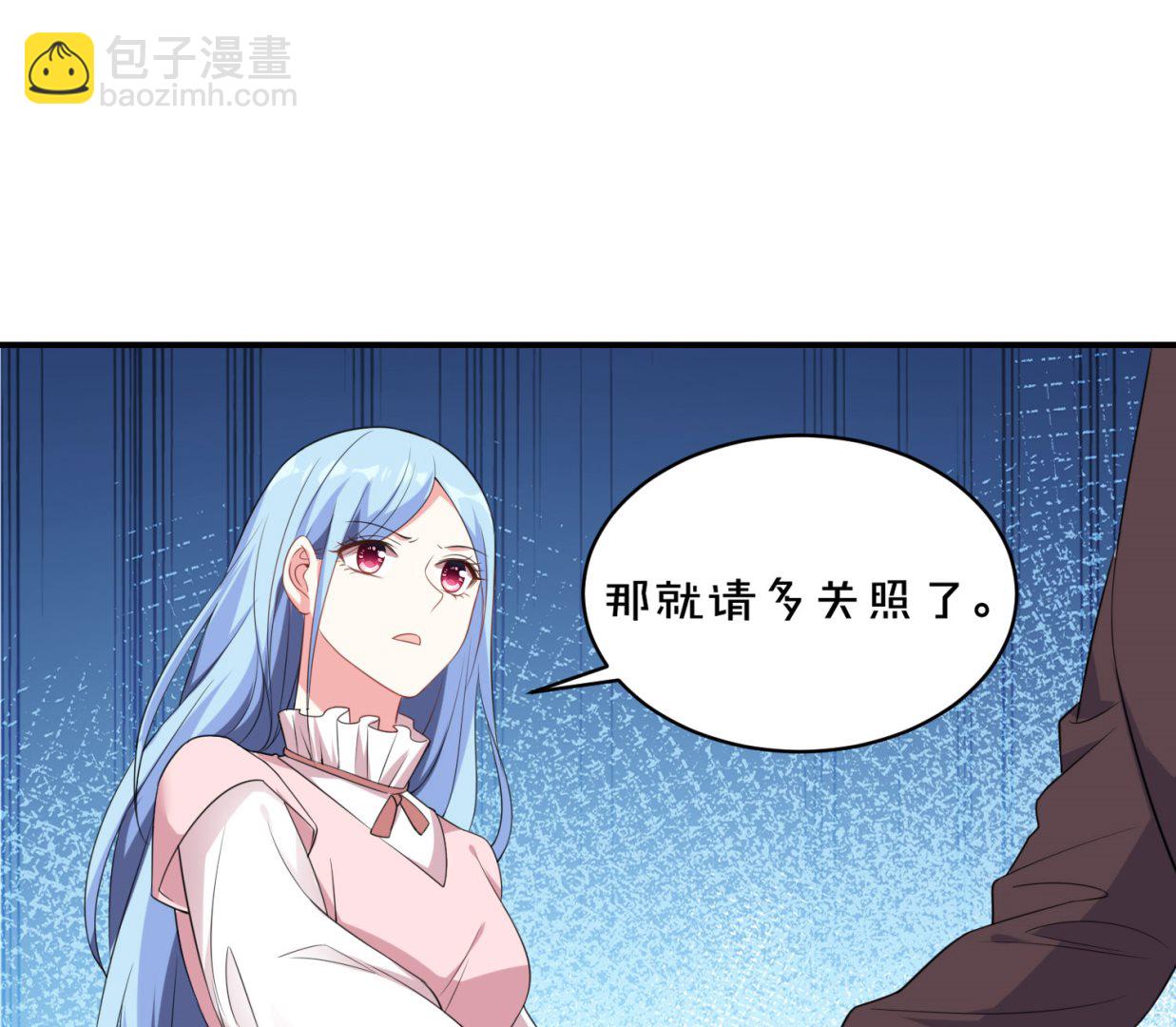 🍘我被总裁黑上了 第355话 第21页