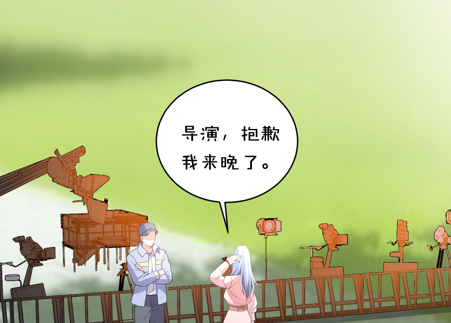 🍘我被总裁黑上了 第355话 第24页
