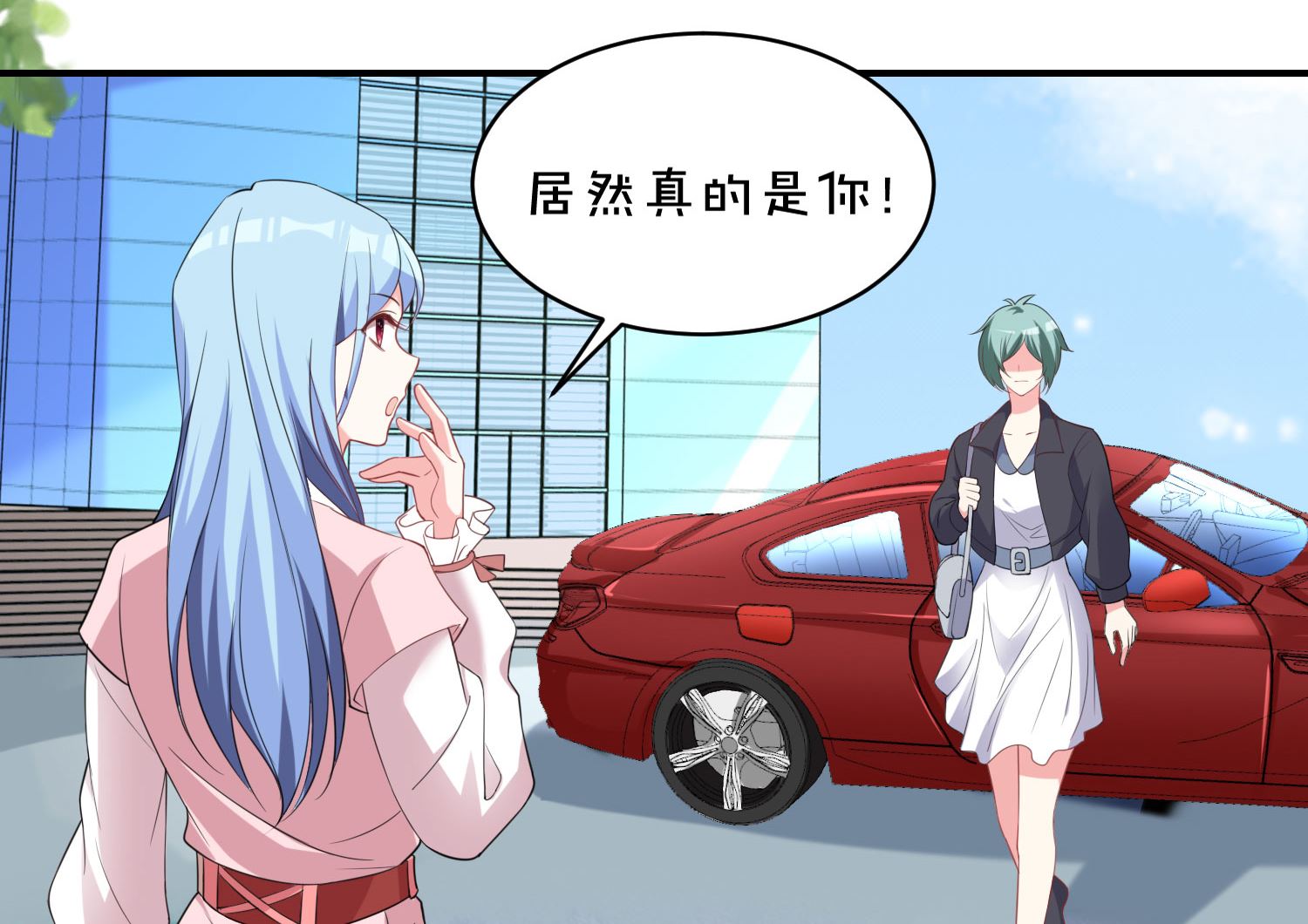 🍘我被总裁黑上了 第355话 第3页