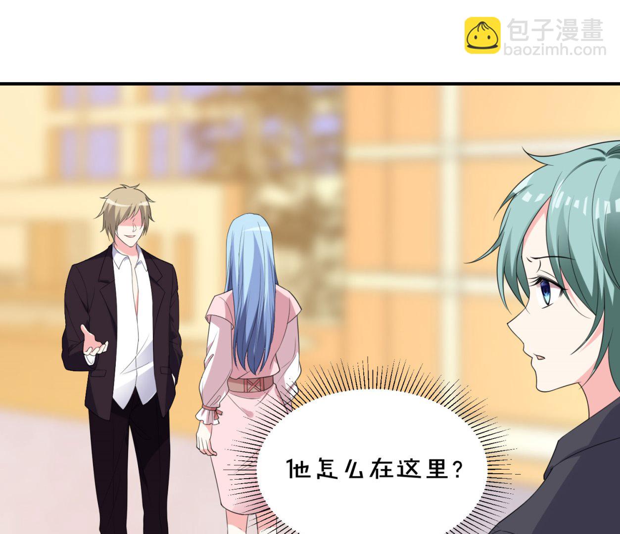 🍘我被总裁黑上了 第355话 第30页