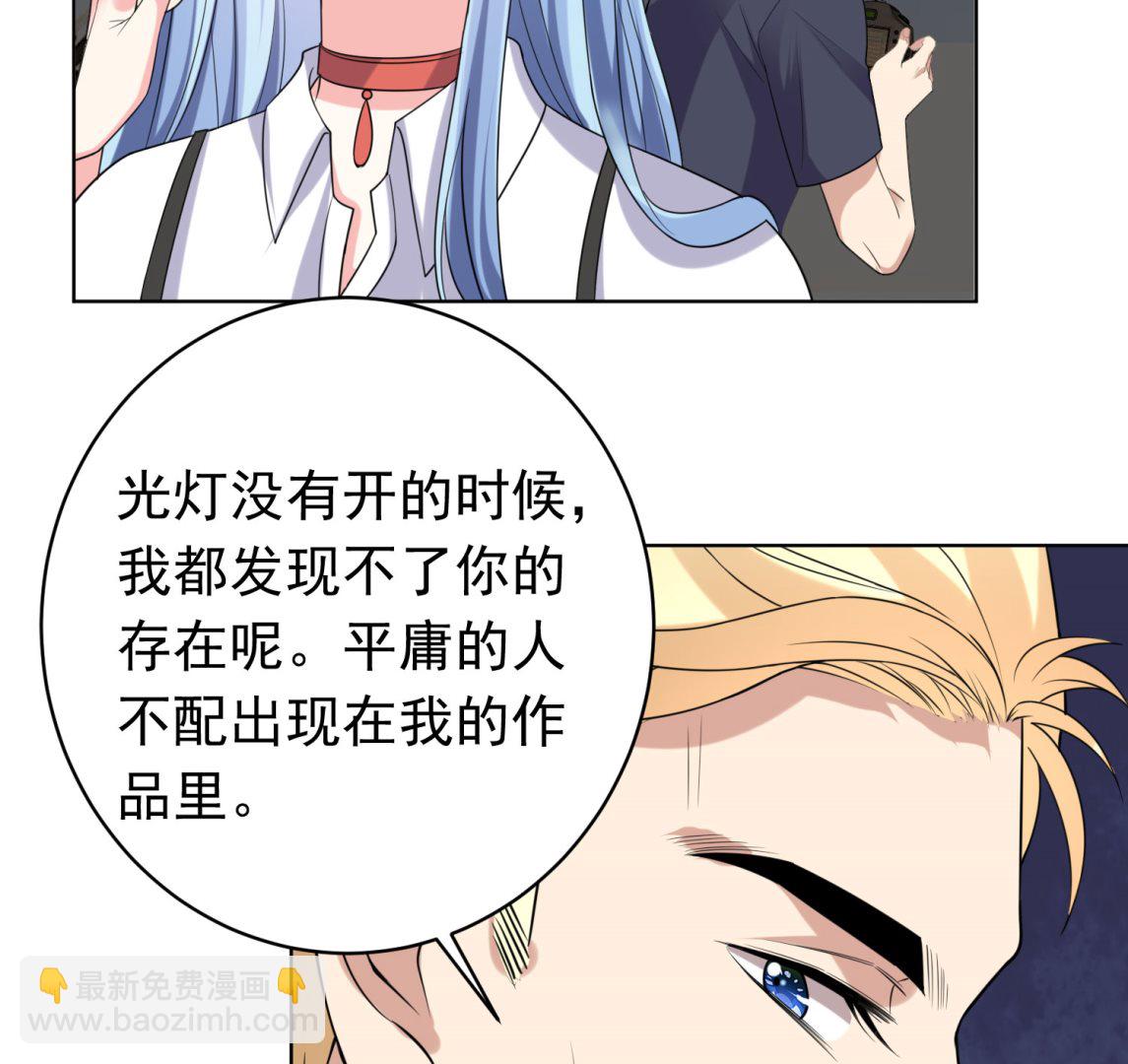 🍘我被总裁黑上了 第357话 第22页
