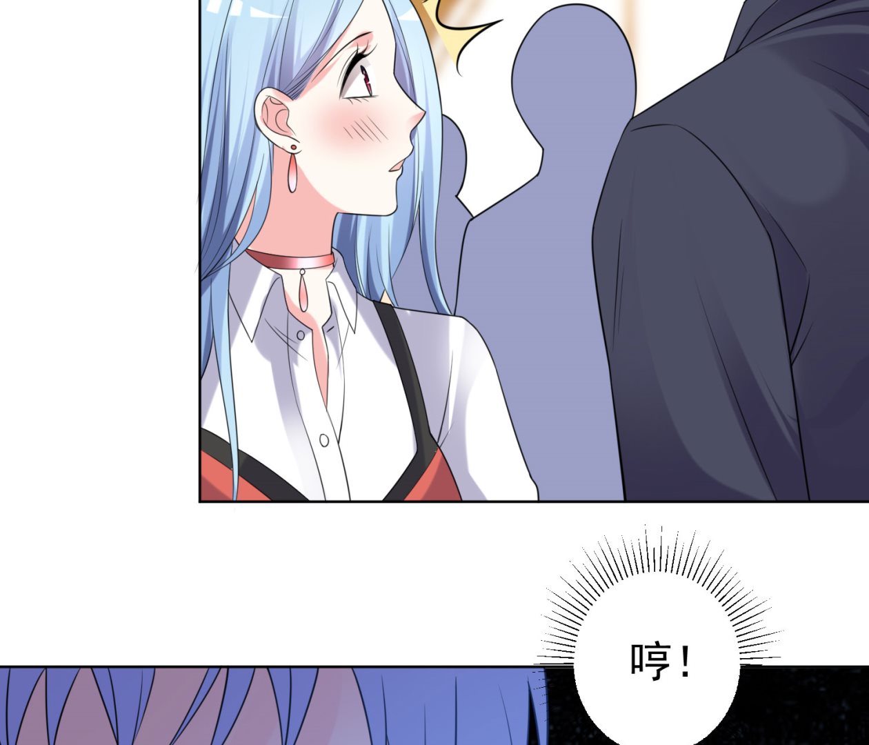🍘我被总裁黑上了 第357话 第37页
