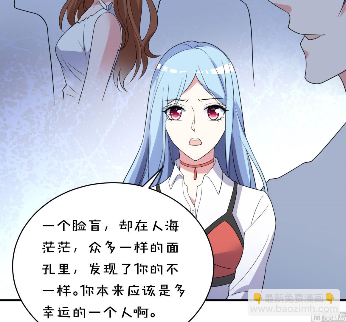 🍘我被总裁黑上了 第359话 第31页