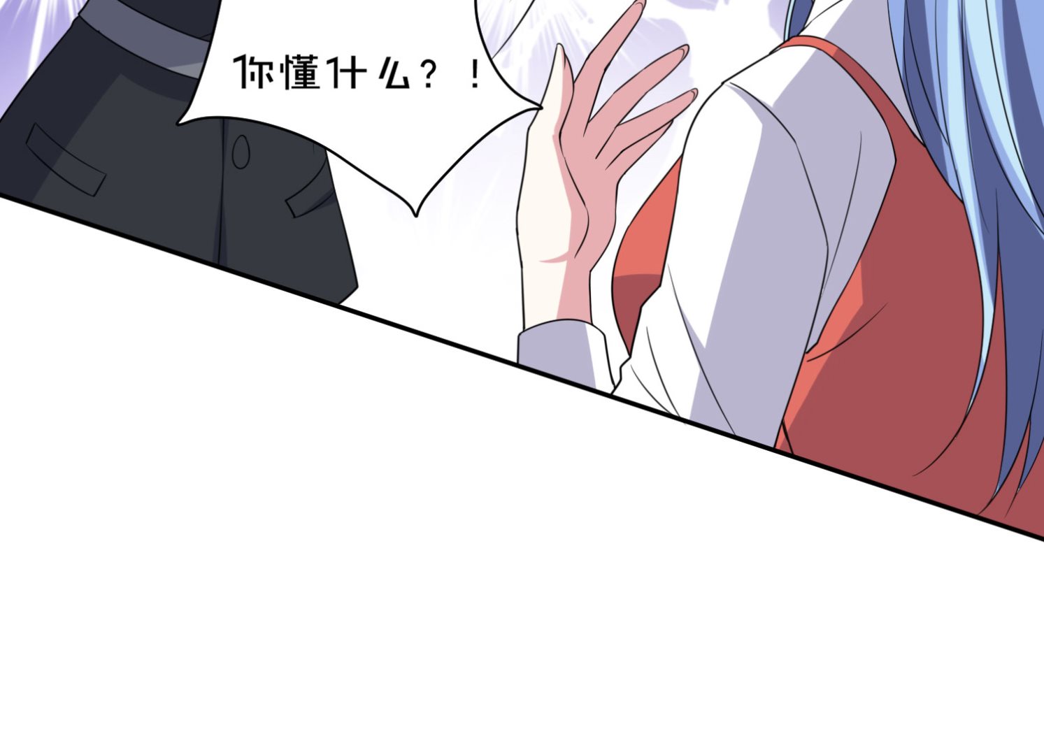 🍘我被总裁黑上了 第359话 第36页