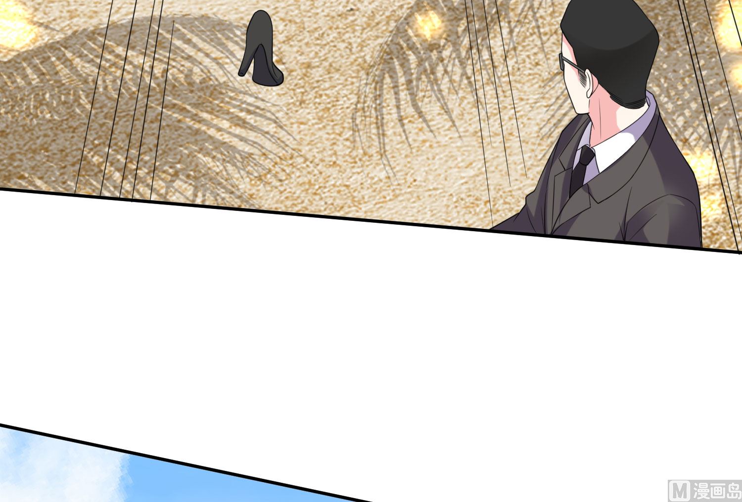 🍘我被总裁黑上了 第359话 第43页
