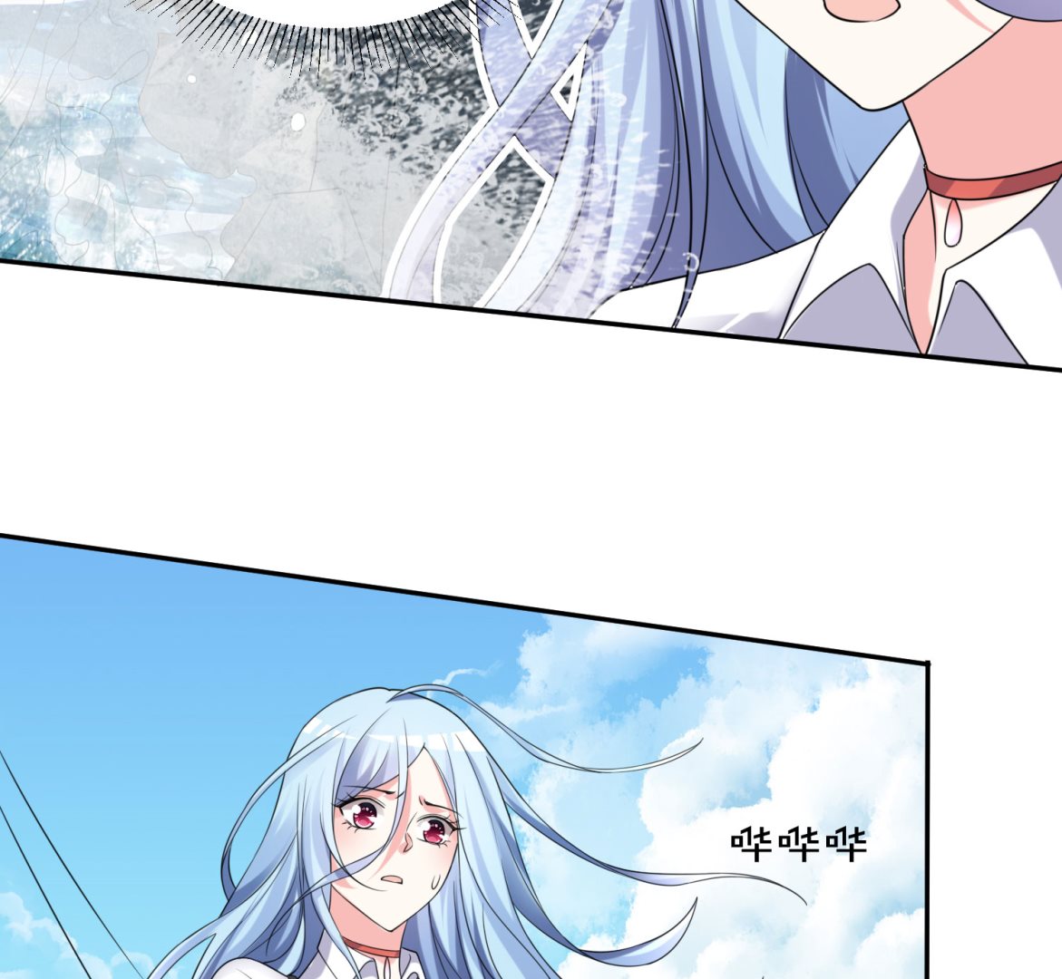🍘我被总裁黑上了 第359话 第48页