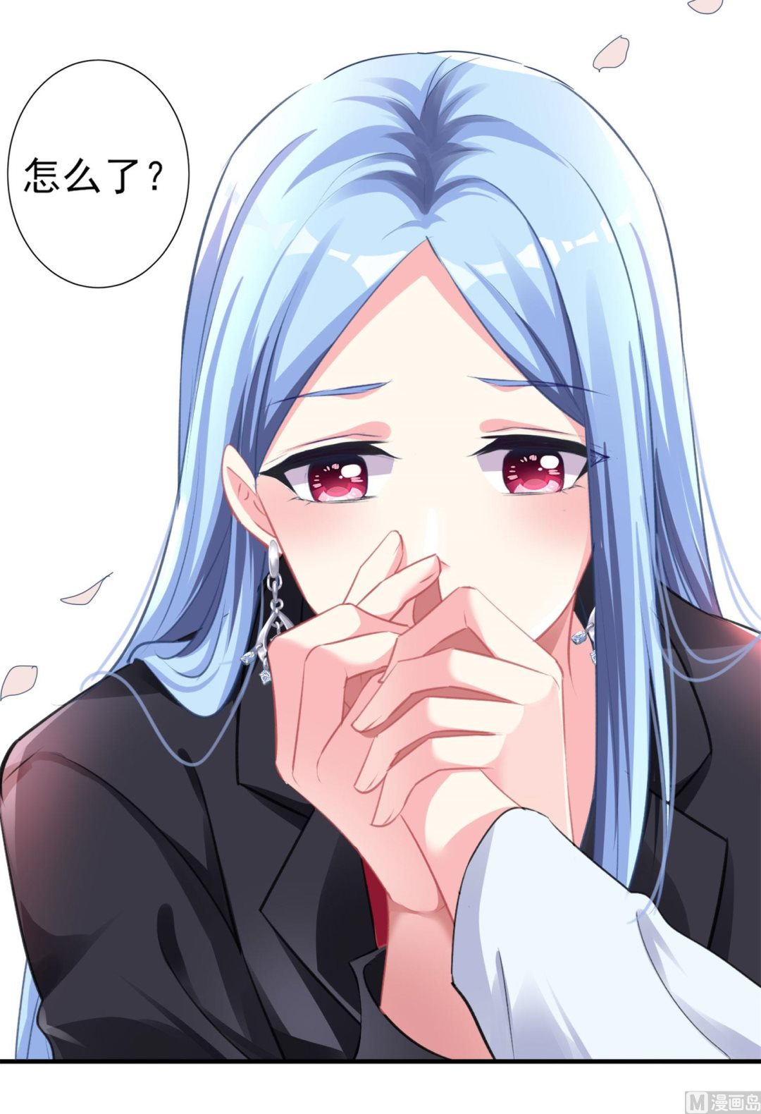 🍘我被总裁黑上了 第361话 第17页